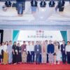 Hội nghị Tâm Thần Học Toàn Quốc 2025